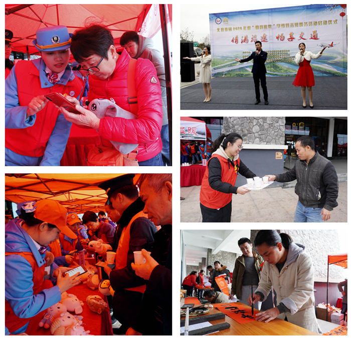 “掃碼送好禮”活動(dòng)、快閃表演、熱姜糖水服務(wù)、書法家為司乘人員免費(fèi)寫春聯(lián).jpg